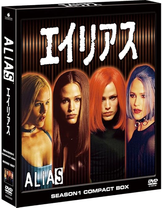 Amazon.co.jp: エイリアス シーズン3 DVD COMPLETE BOX : ジェニファー